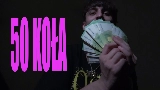 Video thumbnail 50 koła