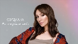Video thumbnail На седьмое небо