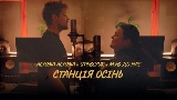 Video thumbnail Станція Осінь