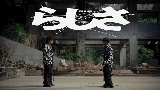 Video thumbnail らしさ