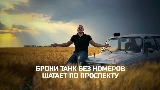 Video thumbnail Не люби