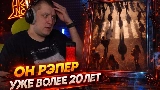 Video thumbnail Психолог
