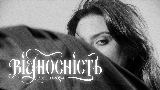 Video thumbnail Відносність