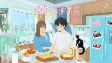 Video thumbnail 慢慢走向你的我 Towards you