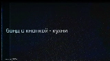 Video thumbnail Кухни