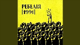 Video thumbnail Приходь у KТM!