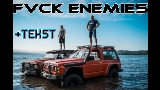 Video thumbnail Fvck Enemies